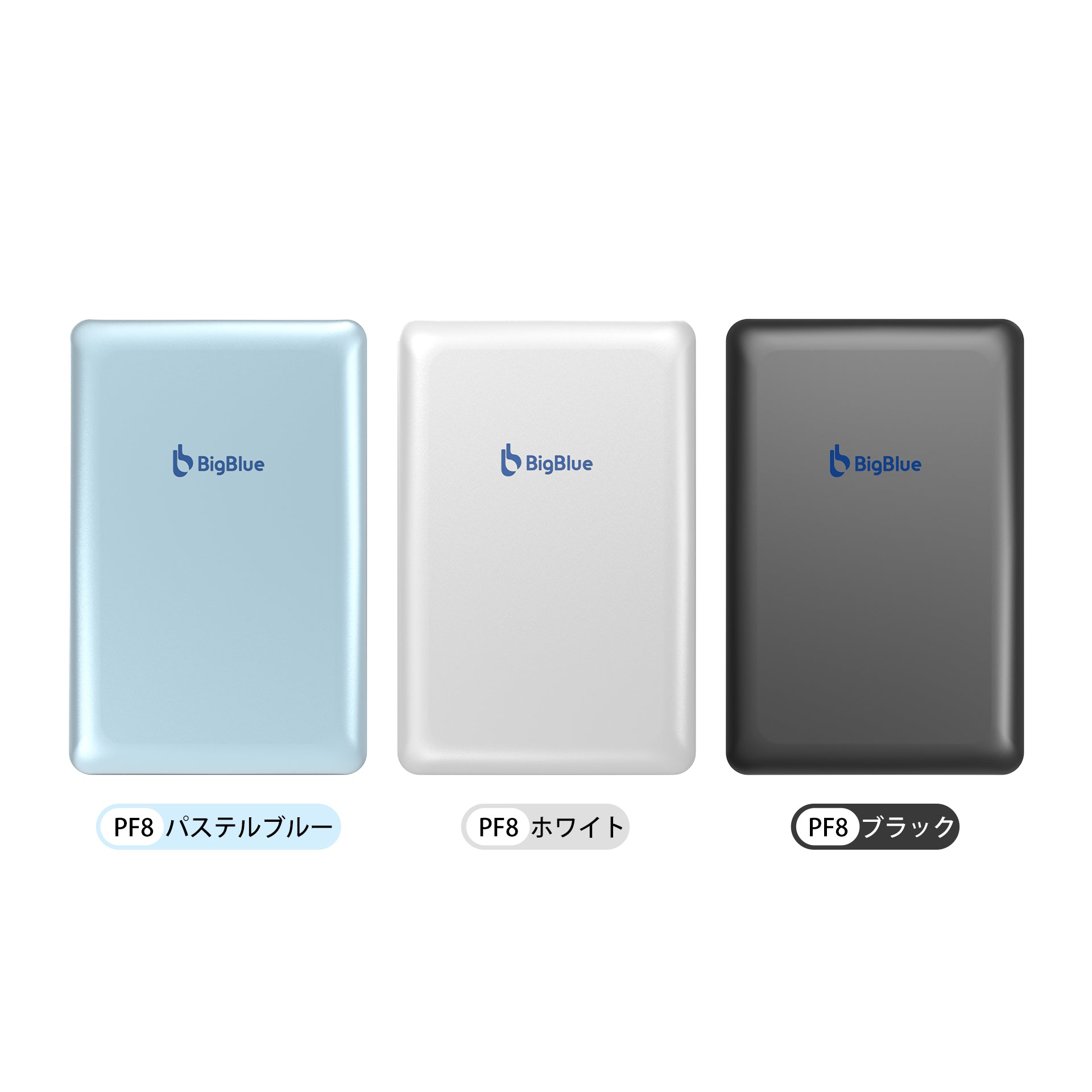 BigBlue 全固体モバイルバッテリー8000（PF8）8000mAh – Bigblue.jp