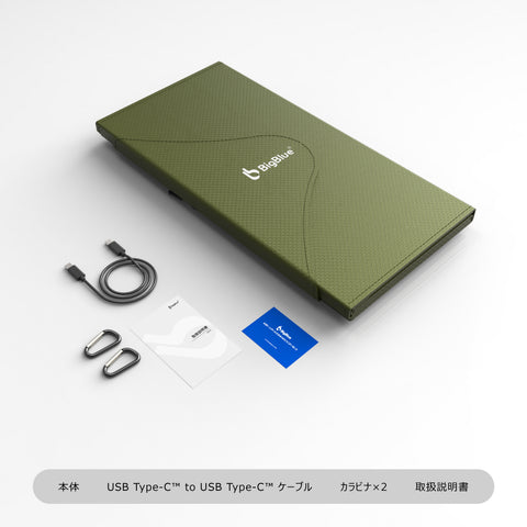 BigBlue ソーラーチャージャーB503