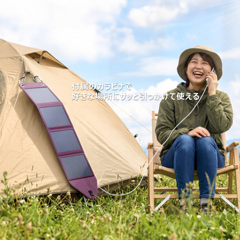 BigBlue ソーラーチャージャーB501