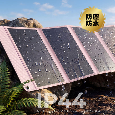 BigBlue ソーラーチャージャーB502-PK(サクラピンク) – Bigblue.jp