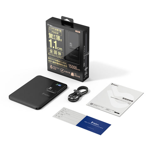 タブレット型　　　　　　　　　　　　　　　　　　　　　　　　　BigBlue 全固体モバイルバッテリー15000