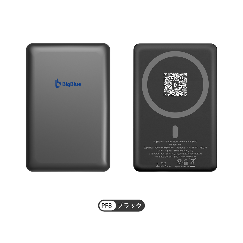 BigBlue 全固体モバイルバッテリー8000（PF8）8000mAh‐ブラック
