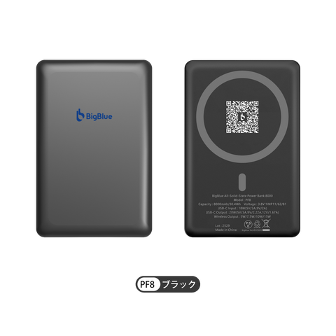 BigBlue 全固体モバイルバッテリー8000（PF8）8000mAh‐ブラック